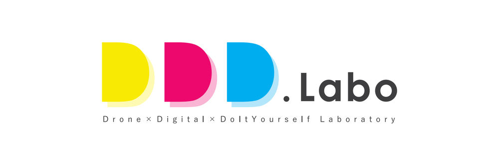 「DDD.Labo（スリーディーラボ）が道の駅にオープン」の画像